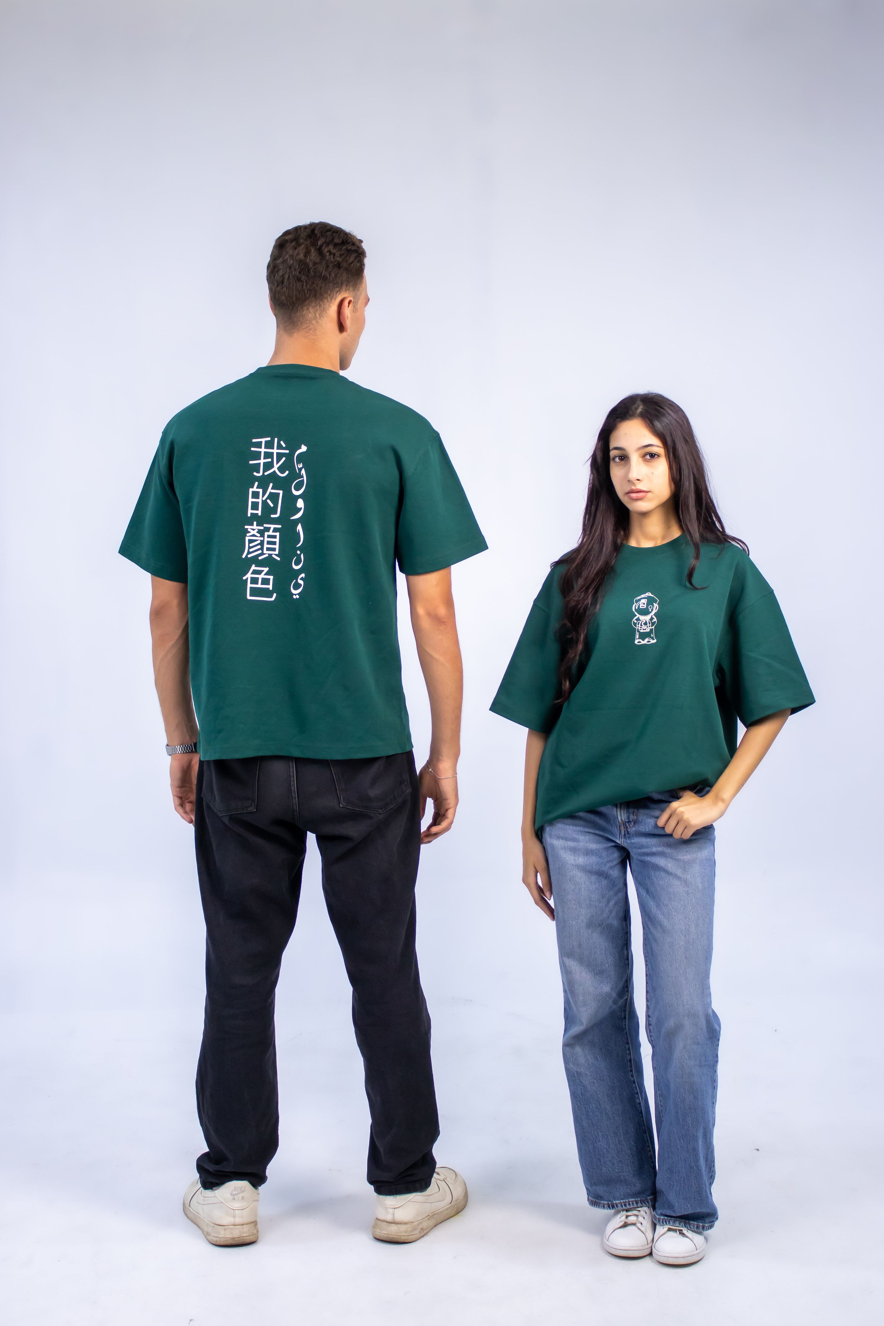 Dark green unisex oversized tee thumbnail